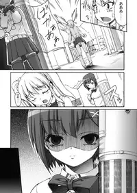 (SC42) [Kirintei (Kirin Kakeru)] Choko Yori Amai Nichijou