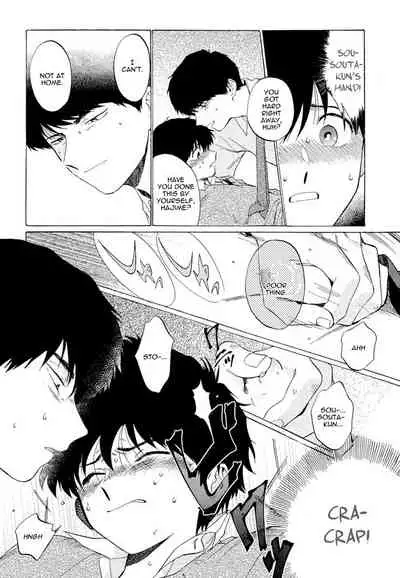 [Syundei] Doushite Sensei ni Nattano (Mesu Ochi BL) [English]