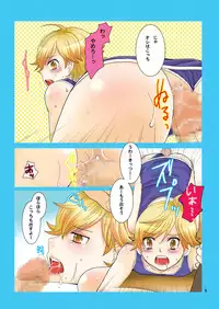 Tenzoku Shonichi ni Enei Taikai