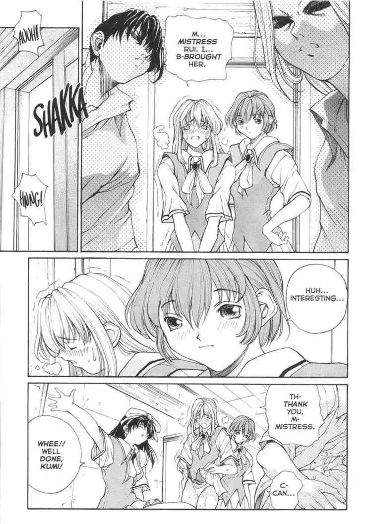 Sex Warrior Isane Extreme 03