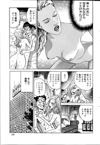 Action Pizazz Special 2014-10