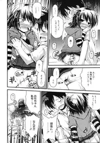 COMIC 0EX Vol. 19 2009-07