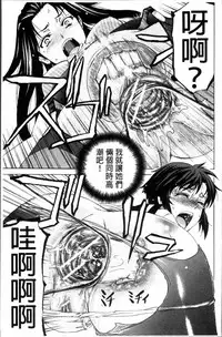 [Kikuichi Monji] W-C Water Closet [Chinese]