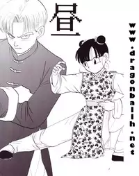 (C54) [Chirigami Goya, Fusuma go Ten (Shoji Hariko)] Tirinuruwo (DRAGON BALL)