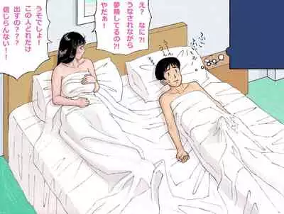 Nanase-senpai no Higeki