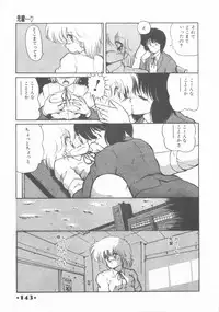 [Makuwa] Gomenne Mina-chan 1