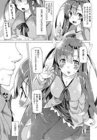 COMIC Megastore Alpha 2015-01