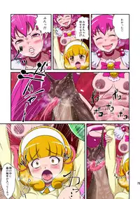 [Juuryoku Shiki Youheki (Dam)] Shock Shoku go Burigyua (Smile Precure) [Digital]