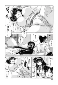 [Watanabe Yoshimasa] Sweet Rain