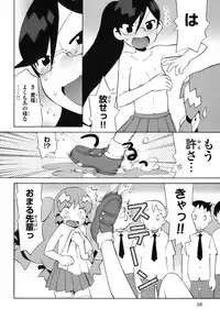 [Wamusato Haru] Kin no Tamago