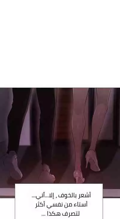 Is there an Empty Room? 01 | هل توجد غرفة فارغة؟ 01