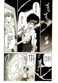 [Kouda Tomohiro] Kira ga Iku