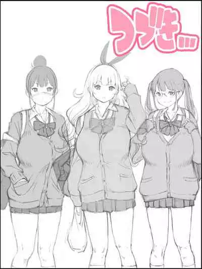 fanbox Boku ni Harem SeFri ga Dekita Riyuu Tsudzuki 01-11