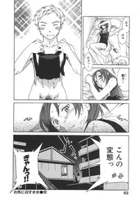 [Cuvie] Ecchi na Koi no Aji (The Taste of "H" love)