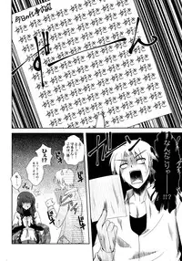 Men's Young Special Ikazuchi 2010-06 Vol. 14