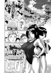 [Koyanagi Royal] Sei Penalty Gakuen Goku [Decensored]