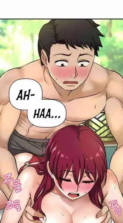 I Want To Know Her Ch.20?