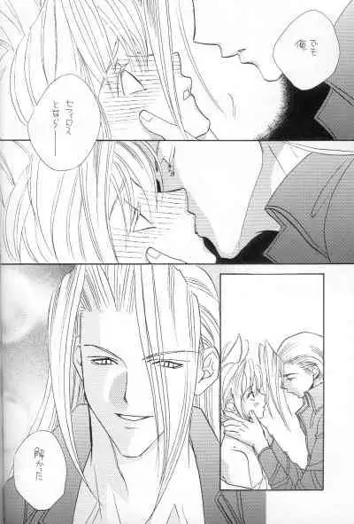 [Pure Heart Club (Okashina Tooru)] I LOVE YOU (Final Fantasy VII)