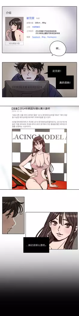 Atonement Camp Ch.0-46