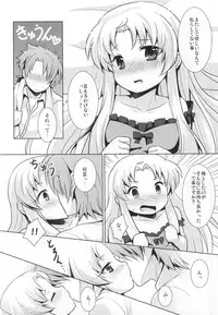 (Mitsudol 11) [SMYSLE (Sunshow)] Breaker Syndrome (Kaitou Tenshi Twin Angel)