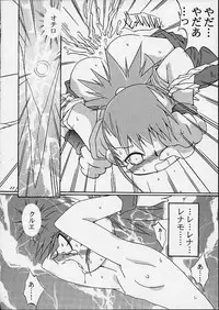 (C59) [Gedo Shokai (Murasame Ha)] Matrix Evolution! (Digimon Tamers)