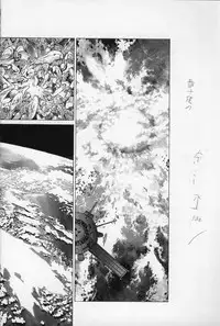 [Studio Loud in School] Mishiyou -Unused- (Bastard! Destroyer of Darkness)