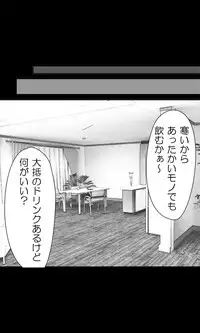 [Sakuragumi] Iede Musume Series Dai-16-wa - Kyouka 1