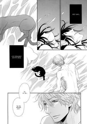 Kuroneko Kareshi no Asobikata