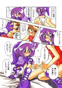 [RPG Company 2 (Kanrakarakara)] Onpu ni Omakase CD (Ojamajo Doremi) [Digital]