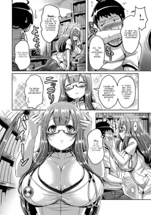 ChichiKoi! - Oppai Emotion Ch. 2-4, 6-7, 9-10