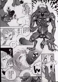 [Shark Yaminabe] Shark Skin