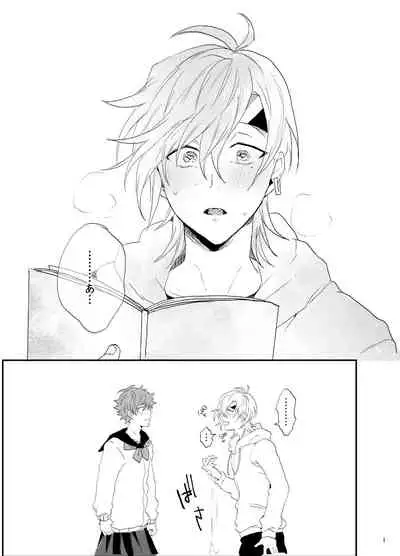 [Night Ray Kiss (nana)] Suki Suki Daisuki (A3!) [Digital]