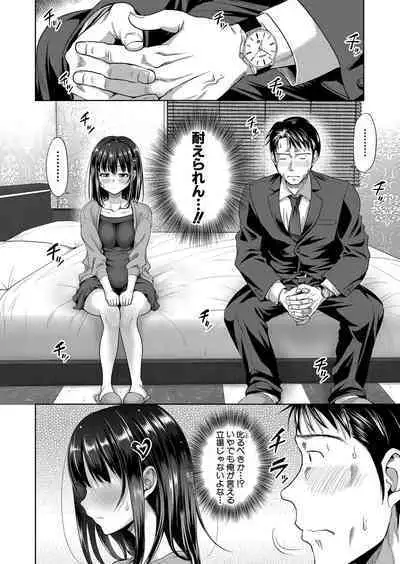 COMIC Shingeki 2024-02