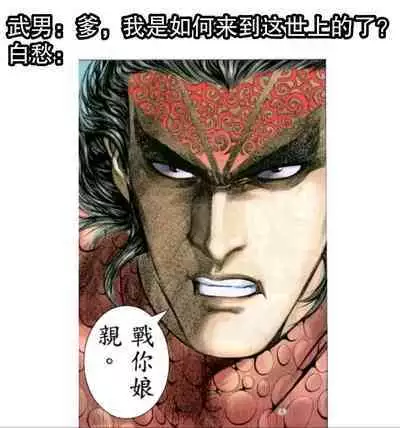 Mezase! Harem Keikaku RX vol. 1