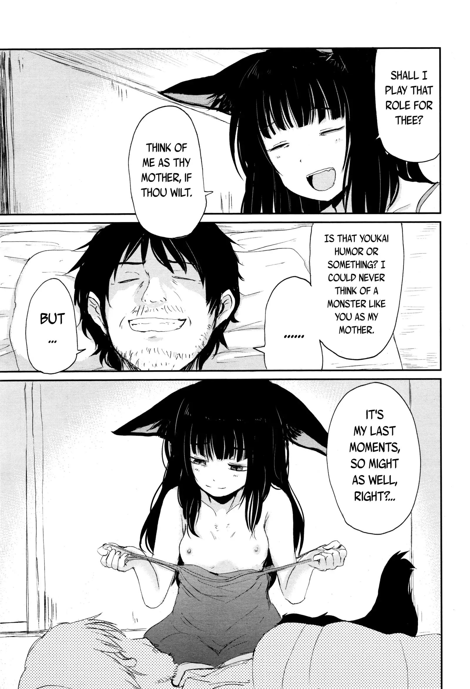 Gedou no Yukari | The Bonds of Gedou