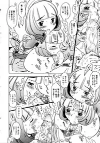 COMIC AUN 2009-04 Vol. 154