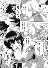 Comic Unreal 2008-06 Vol. 13