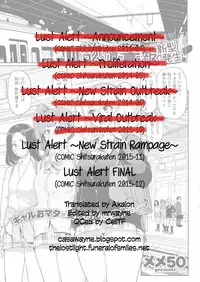 [Meme50] Yokujou Keihou | Lust Alert [English] =CW + TLL=