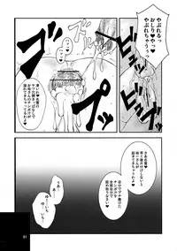 (COMIC1☆3) [Hanjuku Yude Tamago (Canadazin)] Kyouki Vol. 3~5 Remake Ver. (Kanon)