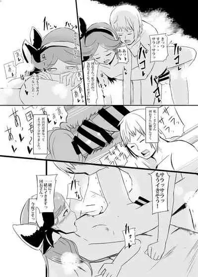 [Sevens Magajin (nerotarou)] Dosukebe Assault Time Ecchi Fantasy (Granblue Fantasy) [Digital]