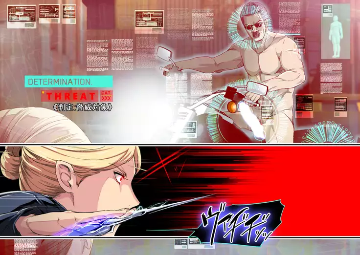 Cyborg vs Tanetsuke Oji-san