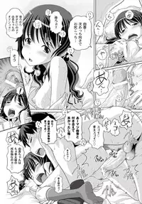 COMIC PLUM DX 13 [Digital]