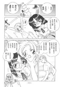 Otonano Do-wa Vol. 3