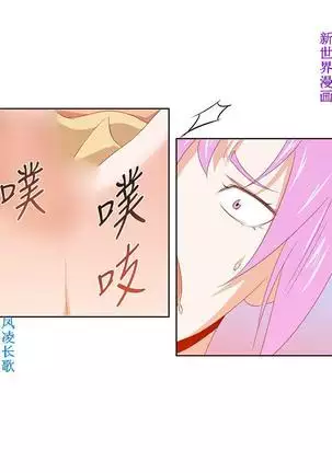 他的那裏1-36完结【中文】韩国