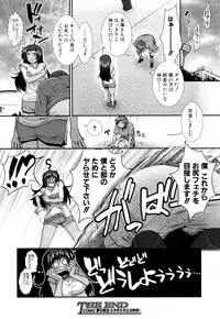 COMIC Mugen Tensei 2018-05 [Digital]