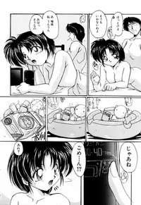 [DELTA-M] Kairaku no Kyoukasho - The textbook of the pleasure.