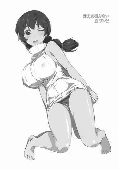 Shiro OnePi wa Yaburenai