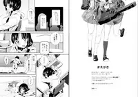 [BAKA to HASA me (Tsukai You)] AI-IRO (K-ON!) [Digital]