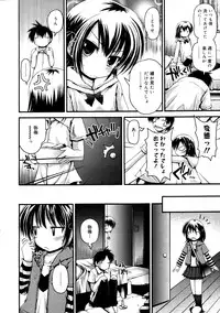 COMIC 0EX Vol. 19 2009-07