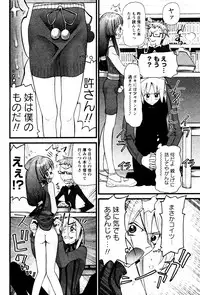 Karyou Gakuen Shotoubu Vol.4